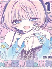 啵乐漫画官网收藏清单条目《雾都灯牌》封面占位图