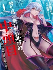 啵乐漫画官网收藏清单条目《招牌之下》封面占位图