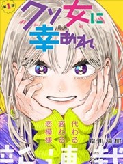 啵乐漫画官网收藏清单条目《樱色天气预报》封面占位图