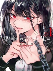啵乐漫画官网收藏清单条目《第七块霓虹》封面占位图